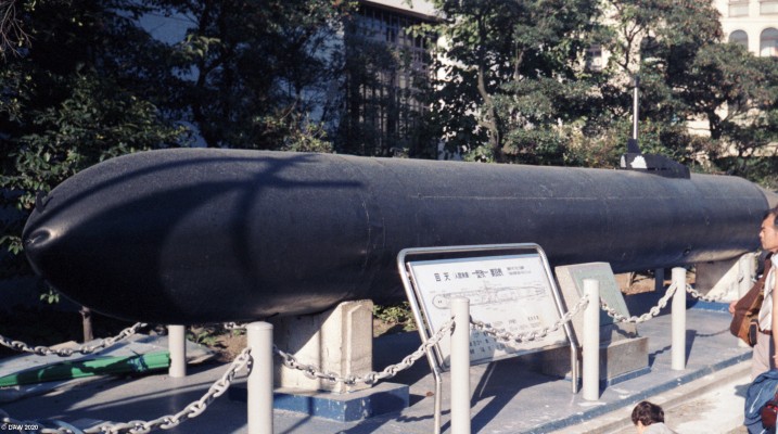 Imperial Japanese Navy Kaiten Torpedo, Tokyo, 1985
The Kaiten was a manned torpedo.  It could be launched from a submarine or surface ship.  Its construction in 1944 was a sign of desperation by the Japanese High Command.  Early designs allowed the pilot to escape after the final acceleration towards the target but there is no record of any pilot ever doing so.
