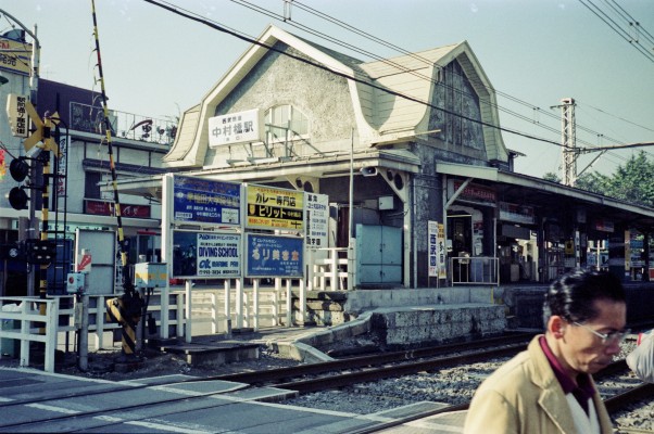 A small suburban railway station, Tokyo, 1985
